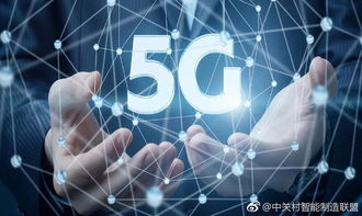 你真的了解5G嗎？——解讀新一代互聯(lián)網(wǎng)技術(shù)服務(wù)的核心