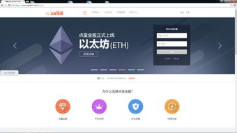 桂海融資租賃 啟富寶等互金網(wǎng)站服務(wù)器部署境外收益率畸高被國家互金專委會(huì)點(diǎn)名