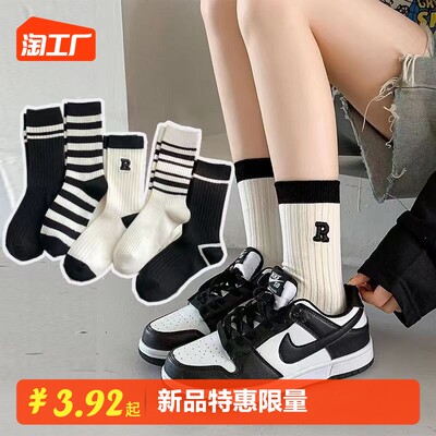 當(dāng)前網(wǎng)購流行產(chǎn)品